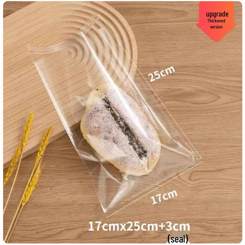 Saint Bilei Disposable Self-Sealing Packaging Bags 17cm x 25cm