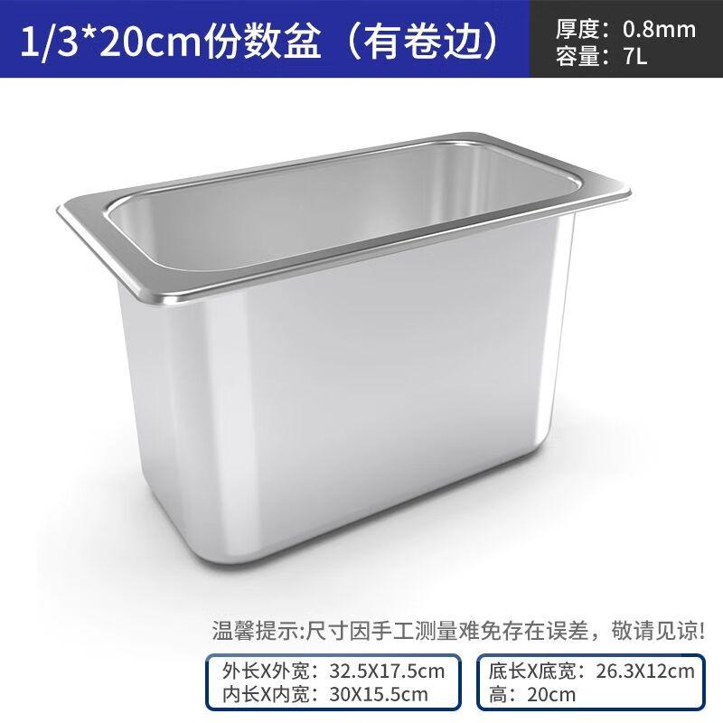 Commercial 1/2 Size Stainless Steel Gastronorm Food Pan with Lid