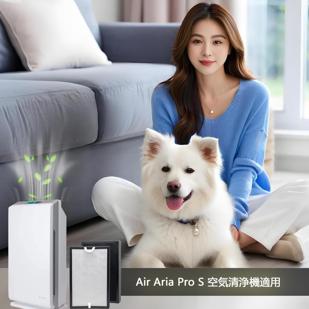 CHNPOFNT replacement filters for air purifiers, compatible with Kirala Air Aria, Aria Pro, Aria Pro S, and Aria S air purifiers. (2 filters included)