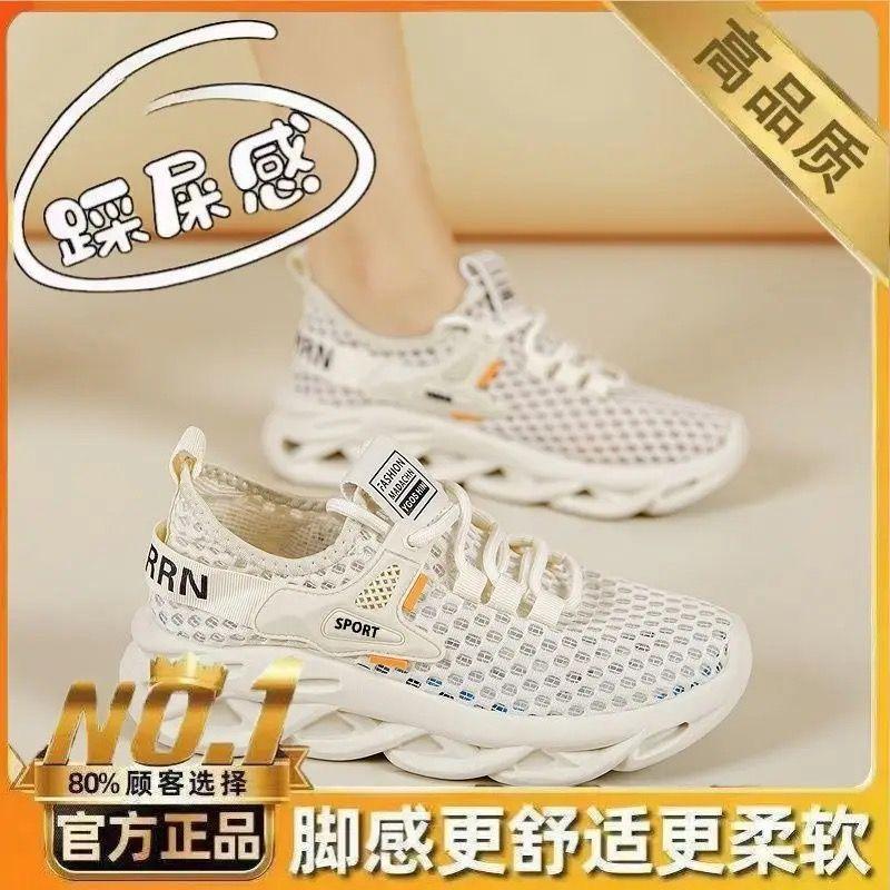 

Summer new blade breathable large hole fly knitted shoes for men and women platform mesh dad shoes couple shoes 36