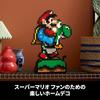 LEGO Super Mario World Mario and Yoshi 1215 Pieces Building Blocks Toy for Kids and Adults