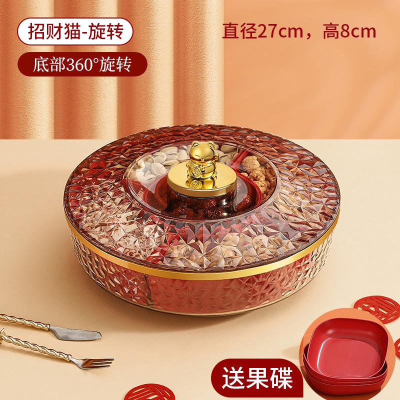 Chinese New Year Festive Candy Box Living Room Household Light Luxury Dried Fruit Plate High Value Melon Seed Snack Storage Box House Warming