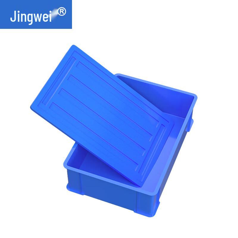 Jingwei Thickened Plastic Storage Box with Lid