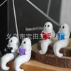 Cute reading little ghost set is suitable for holiday atmosphere decoration home desktop decoration