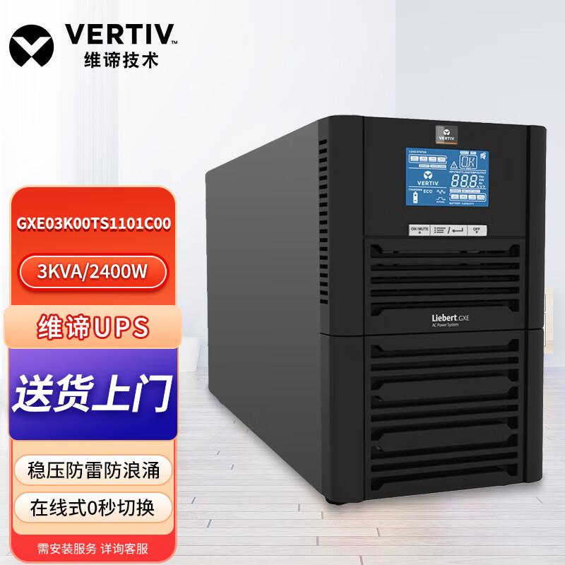 Vertiv GXE Online UPS Uninterruptible Power Supply 3KVA/2400W 220V