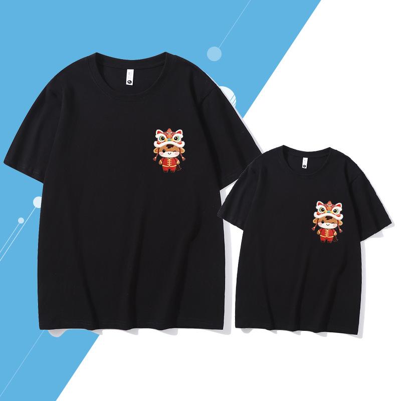 2026 Year of the Horse Family Shirt: Festive Pure Cotton Parent-Child T-Shirt for New Year