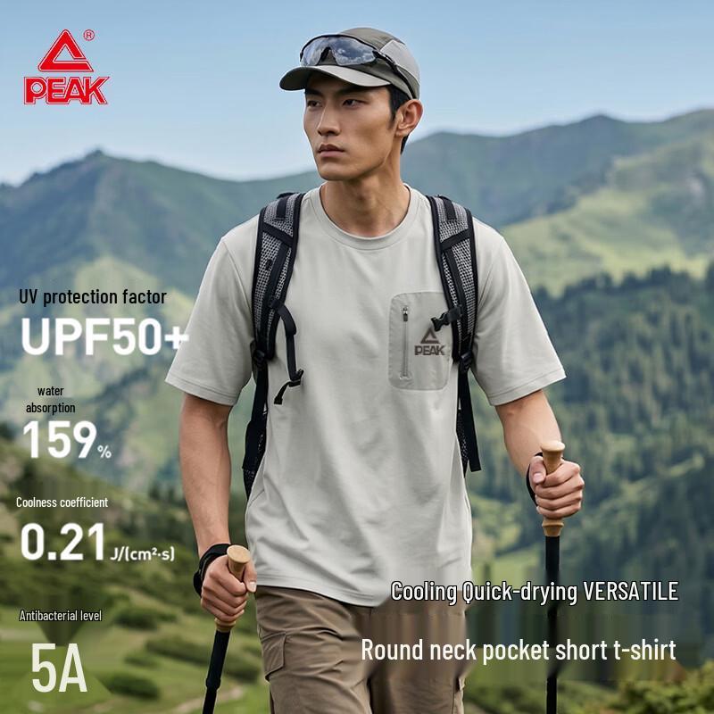 PEAK Men s Outdoor Moisture-Wicking Short Sleeve T-Shirt M