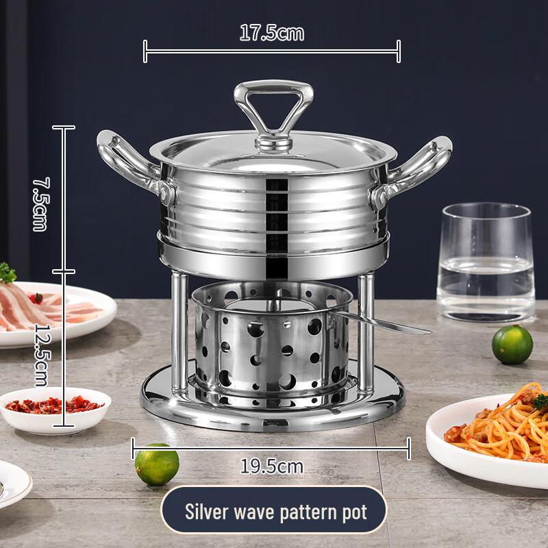 Huihuang 304 Stainless Steel Individual Hot Pot Set