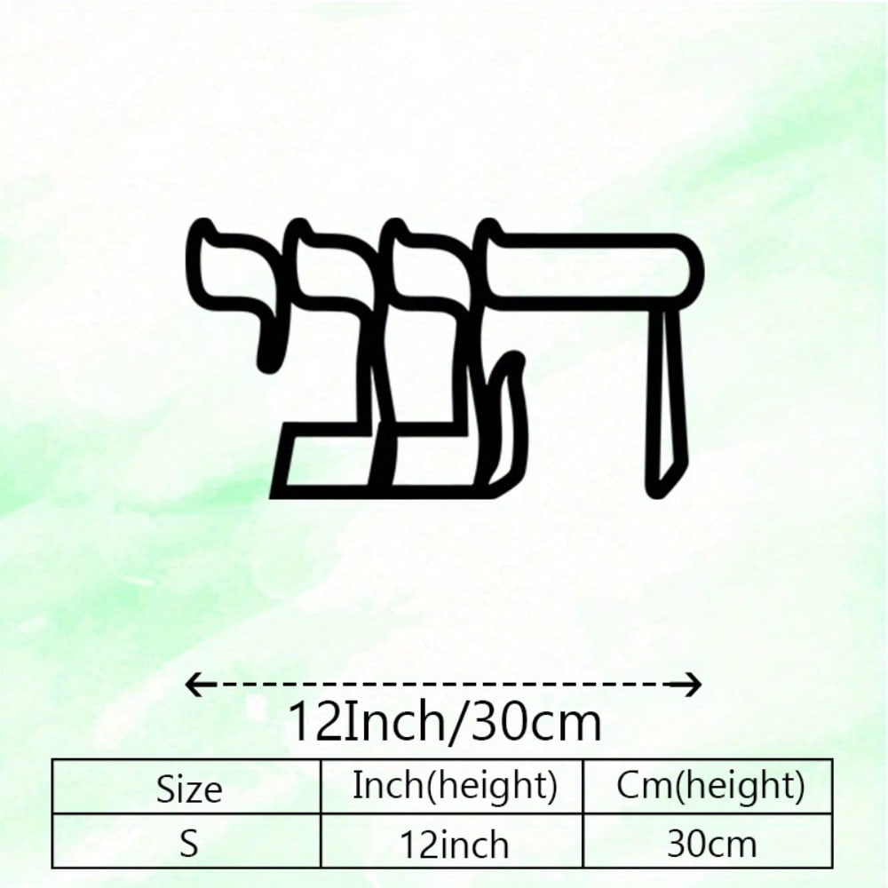 

Metal Wall Art Hebrew Ancient Script Iron Jewish Home Decor Synagogue Office Bar Mitzvah Rabbi Gift Biblical Verse Ornament Religious Sign різнокольоровий