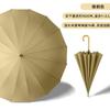 16-bone long-handled solid wood straight rod automatic umbrella, small fresh leather handle umbrella, printed logo gift advertising umbrella