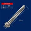 Industrial Electric Heating Tube