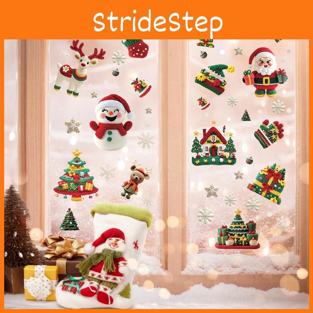 Cling Christmas Static Sticker Snowman Christmas Tree Decor Set Festive Display