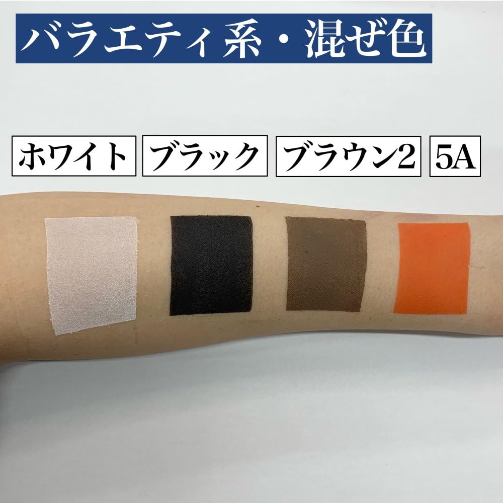 Miyoshi Face Cake White
