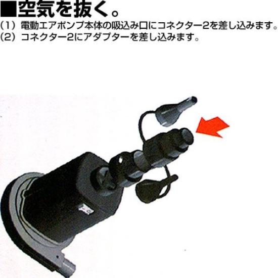 FIELDOOR Electric Air Pump and (Inflates Deflates)