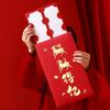 Cartoon New Year Money Envelope Traditional Large Lucky Red Pocket  Marriage Occasion