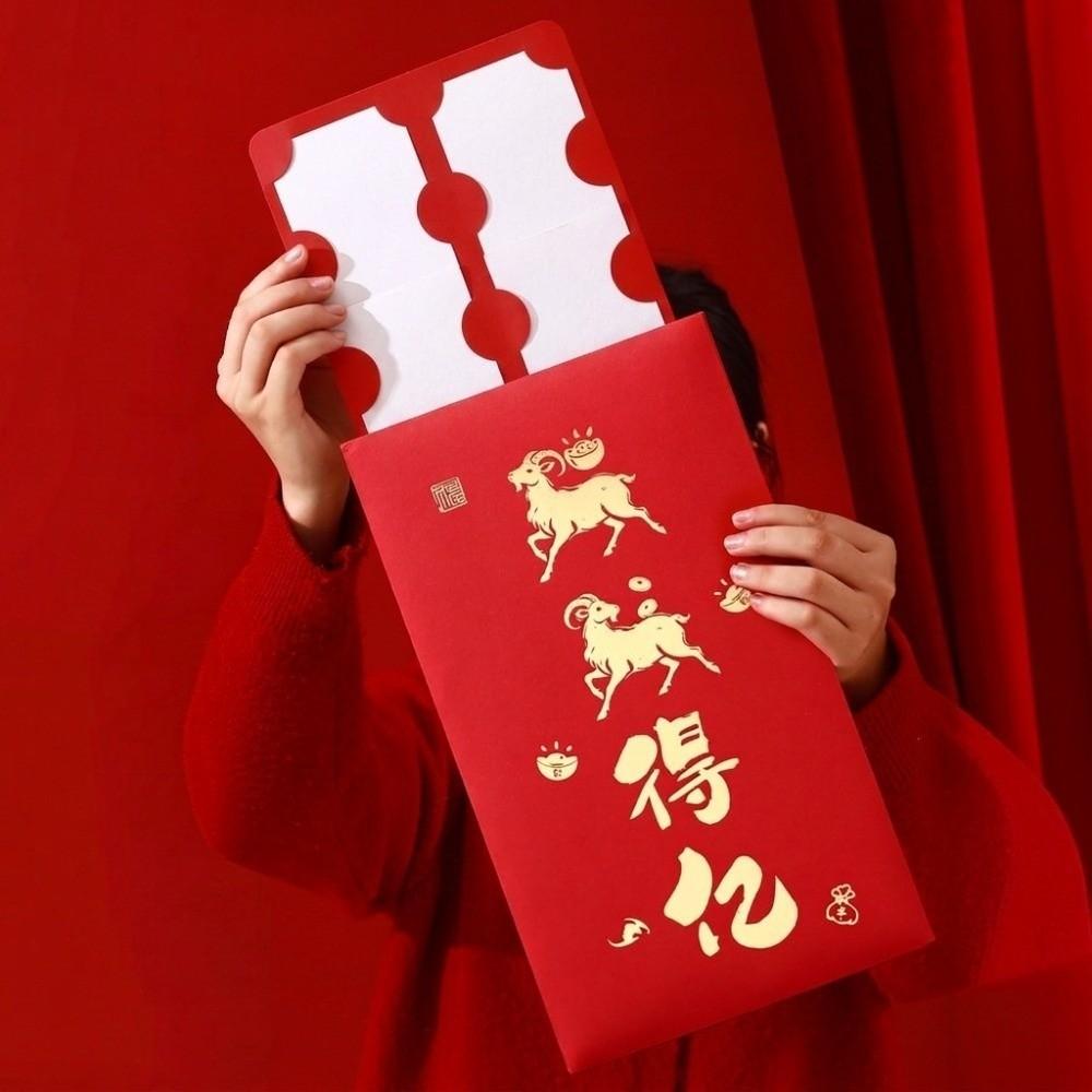 Cartoon New Year Money Envelope Traditional Large Lucky Red Pocket  Marriage Occasion