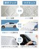 Kenichi Windshield Universal Car Sunshade for Light Cars and Thick Windshield Frost and Bird Dropping Includes Reflective Warning Suitable for All