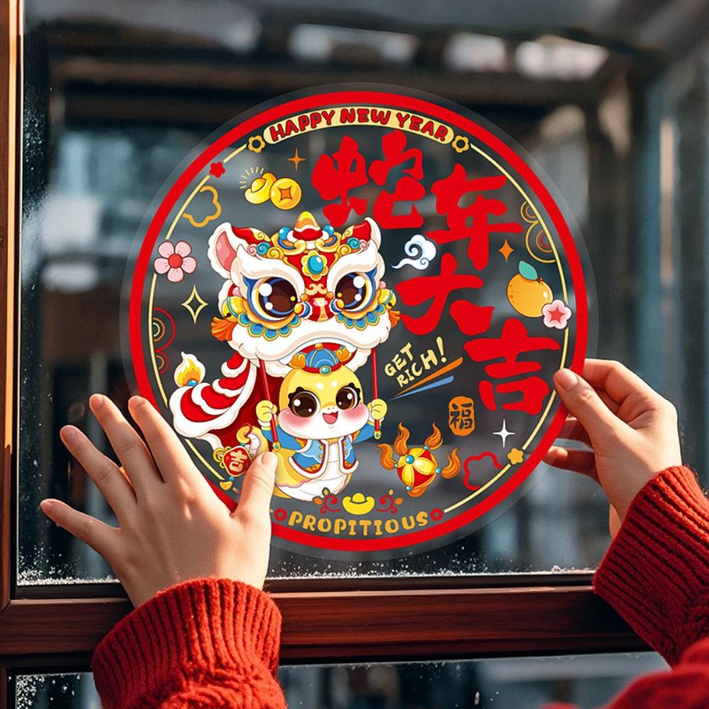 Chinese Style Spring Festival Window Grilles Decorative Snake  Year Window Decals  Home Decoration
