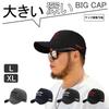 Lopis Fits Deep Sun Adjustable Sizes L to XL Gray x Men's Deep-Fit Cap, 56-65cm, Brim, Protection, Stylish, (L, Black)