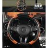 Crystal Carbon Fiber Car Steering Wheel Cover, Sports, Fashion, Leather Braid, Non-Slip