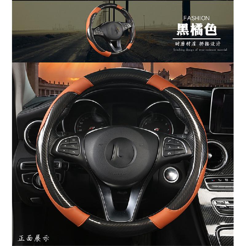Crystal Carbon Fiber Car Steering Wheel Cover, Sports, Fashion, Leather Braid, Non-Slip