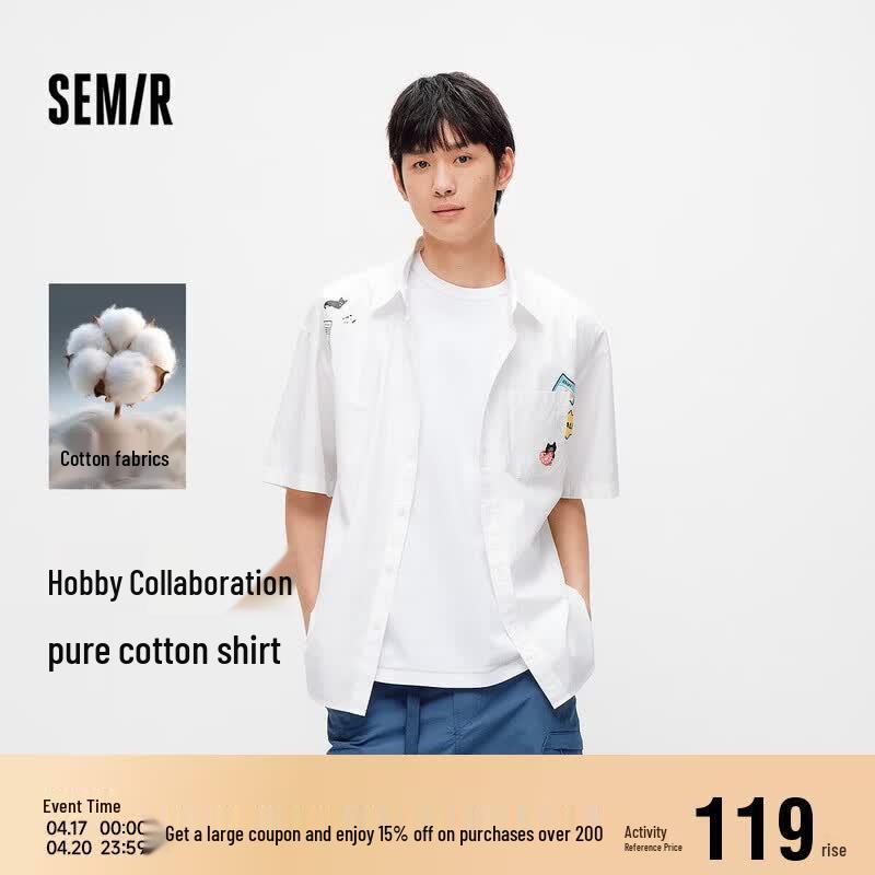 Semir BRUNCH BROTHER Collaboration Short-Sleeve Cotton Shirt XXL