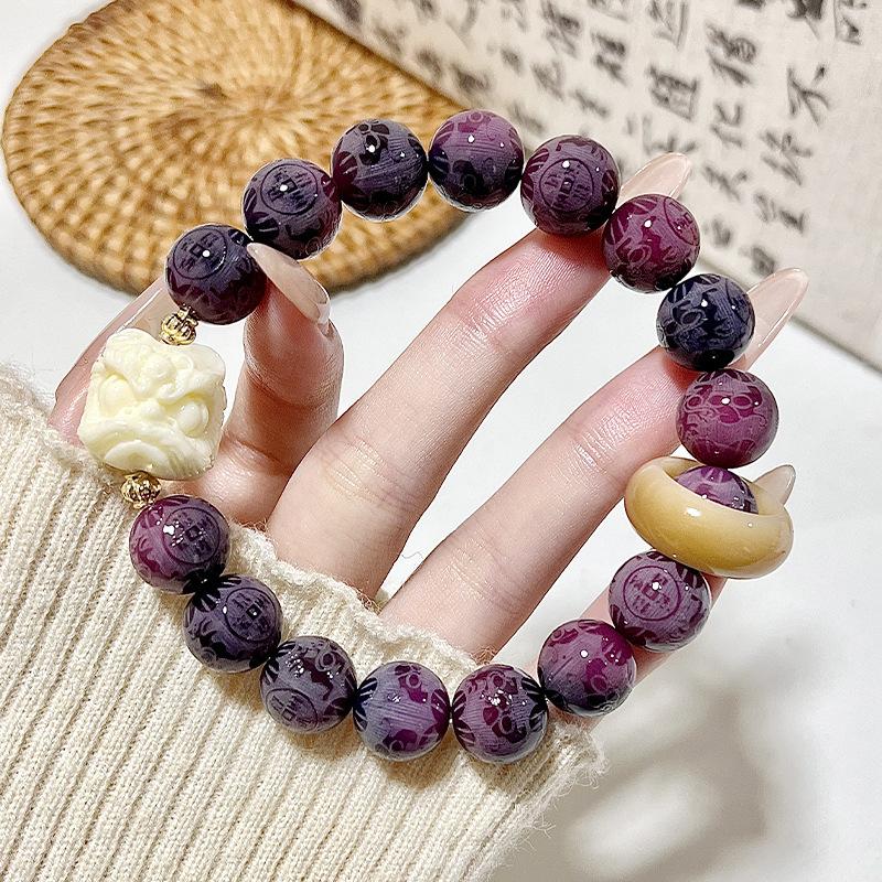 Purple Grape Six Characters Proverbs Bodhi Bracelet Carving Parts Plate Play Bracelet Buddha Bead Rosary Bead Guochao Lion Awakening Bracelet
