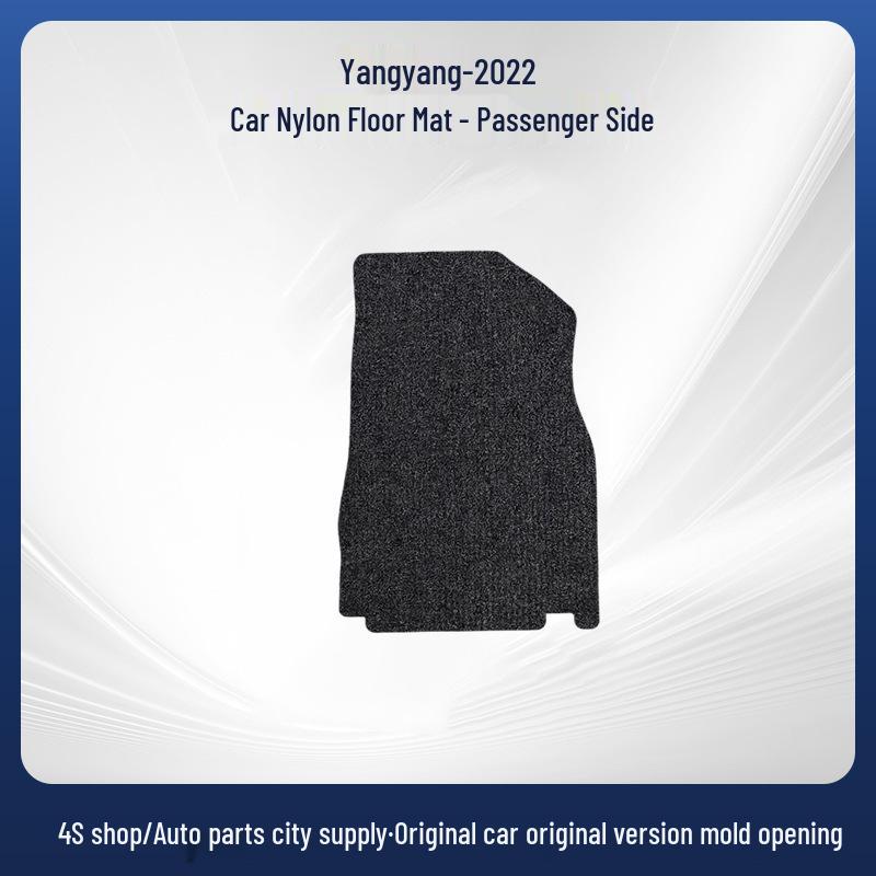 Angyang-2022 Model Car Floor Mats: Dirt-Resistant Nylon Trunk Mats