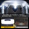 Mixsuper Suzuki Everyvan DA64V DA17V LED Room Lamp, LED Indoor Light, Room Lamp Set,