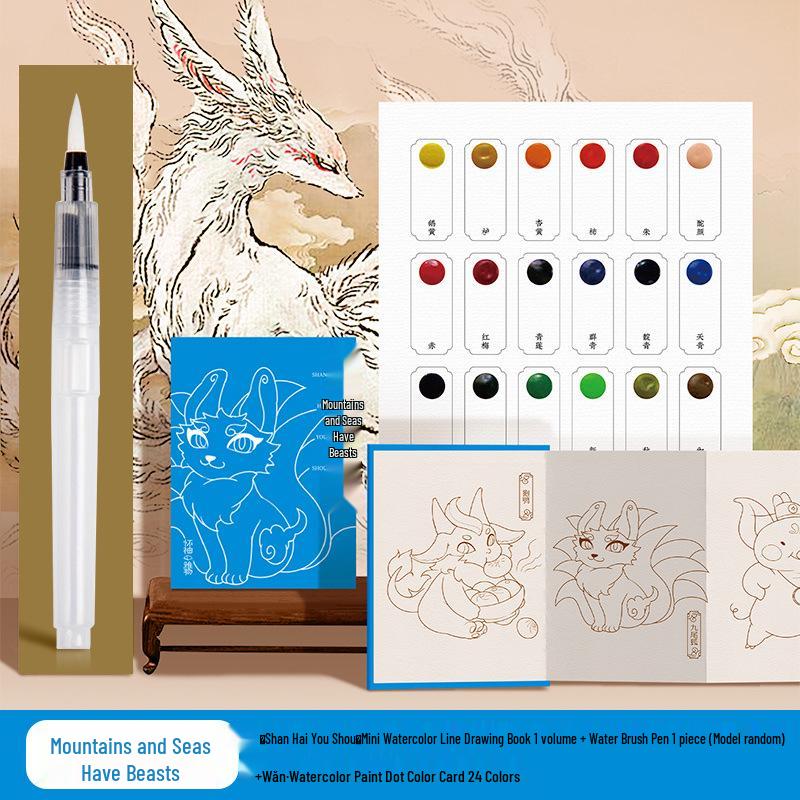Feile Bird National Style Watercolor Accordion Folded Painting Book - Dunhuang Palace Design, 300g, Includes Line Drawing and Stacking Features.