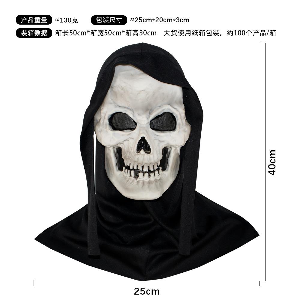 Scarred face, terrifying scream, mask, masquerade, ghostly face, Halloween party, prank prop