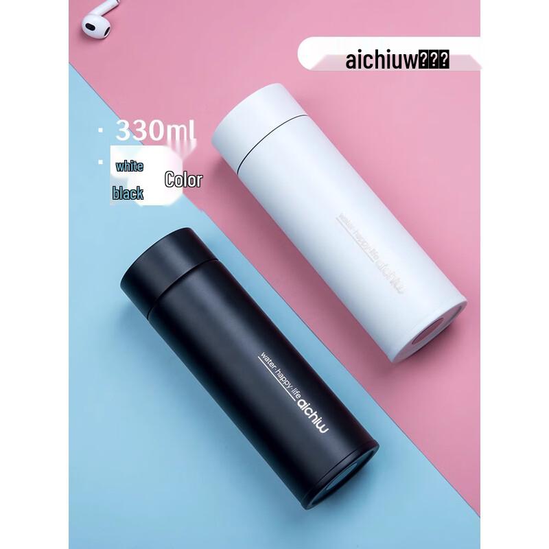 Aichiw Lidu AI-D126 Insulated Mug 330ml