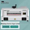 GOLDEN GD-QZ320 Electric Paper Cutter CN plug (adapter included)