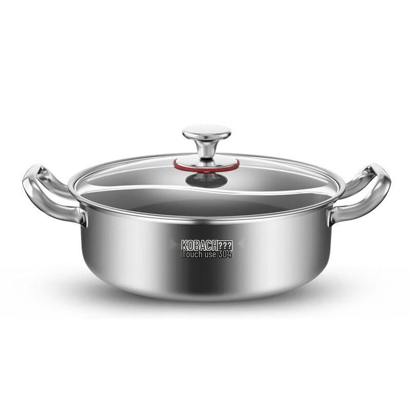 Kombach 3rd Gen 304 SS Divided Hotpot, 30cm