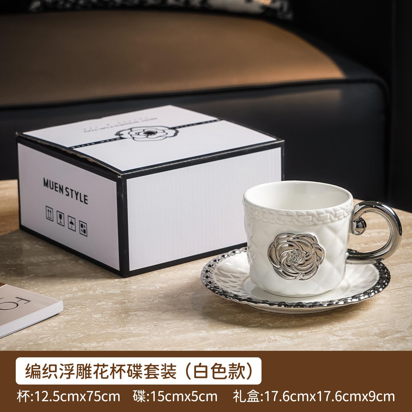 Ceramic coffee cup set - Relief-style