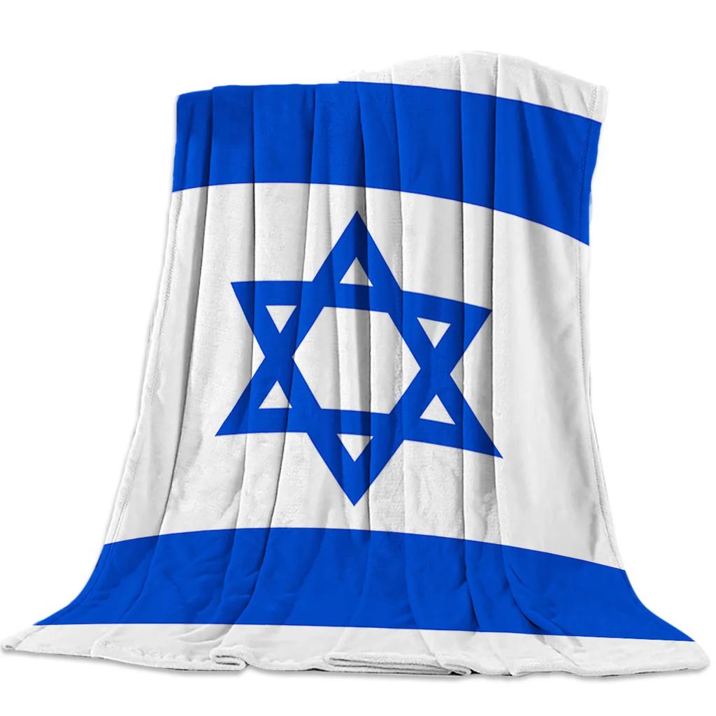 Weiche Warme Korallenfleece Decke Israelische Flagge Winterlaken Tagesdecke Sofa Überwurf Leichte Dünne Flanelldecken