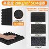 High-Density 28kgm³ Sound-Absorbing Material, 5cm Extra Thick, Soundproofing Sheet, 30x30x5cm, Flame-Retardant, Odorless, High-Resilience,