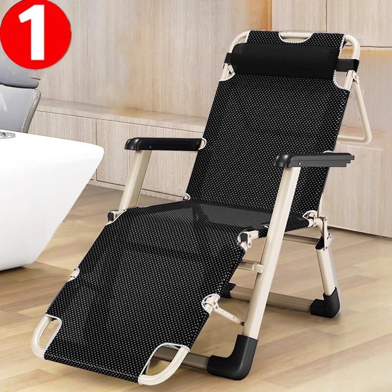 Youshu Portable Office Folding Recliner