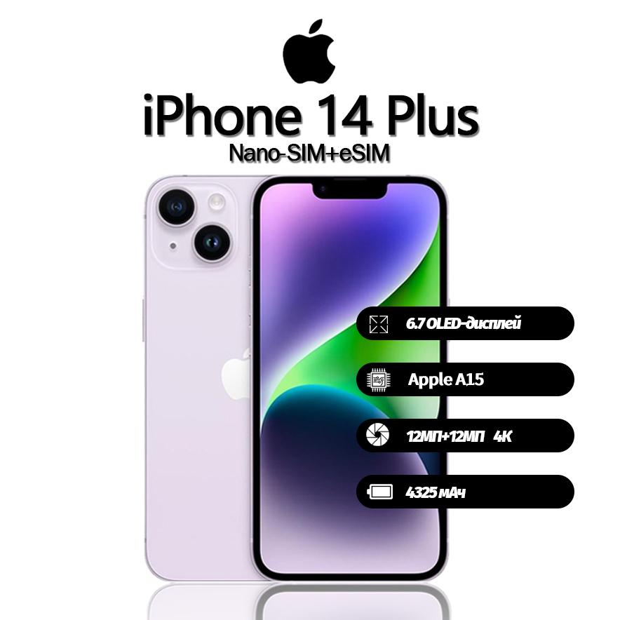 Refurbished Apple iPhone 14 Plus Smartphone with Nano-SIM+eSIM