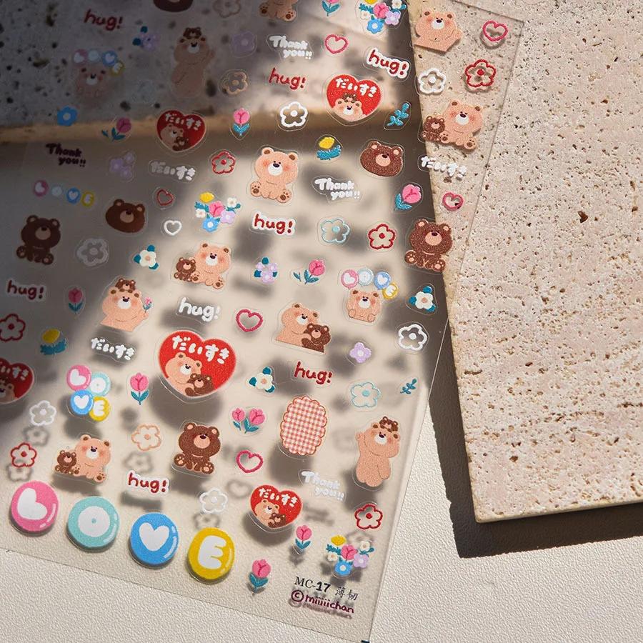 Cute Animals Bear Dog Cake Sweet Cherry Grid Bowknot Star Line Fruit Relief Self Adhesive Nail Art Stickers 5D Manicure Decals