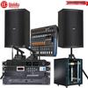 Audio și Video – Boxe pentru computere și sisteme audio