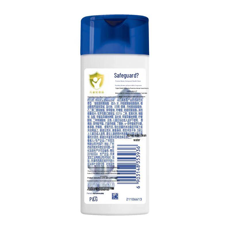 Safeguard Reis Toiletartikelen Set