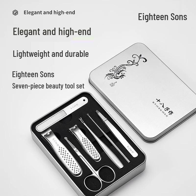 Набор красоты «Шибацзы Цзо» из 7 предметов с ледяным нефритом