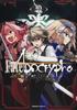 Comics Fate/Apocrypha (9) (Kadokawa Ace)