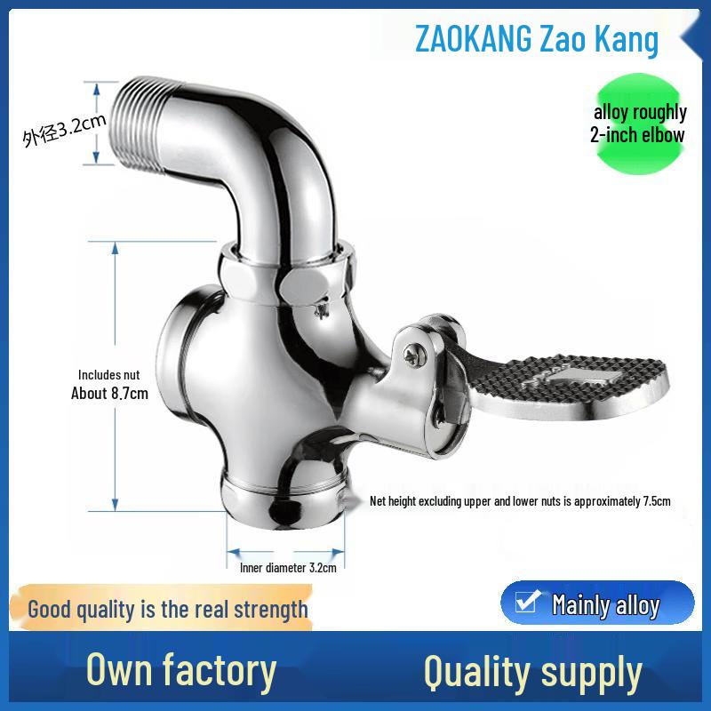 ZaoKang Foot Pedal Delayed Flush Valve for Squat Toilets