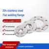 Feiquan 304 Stainless Steel Welding Flange
