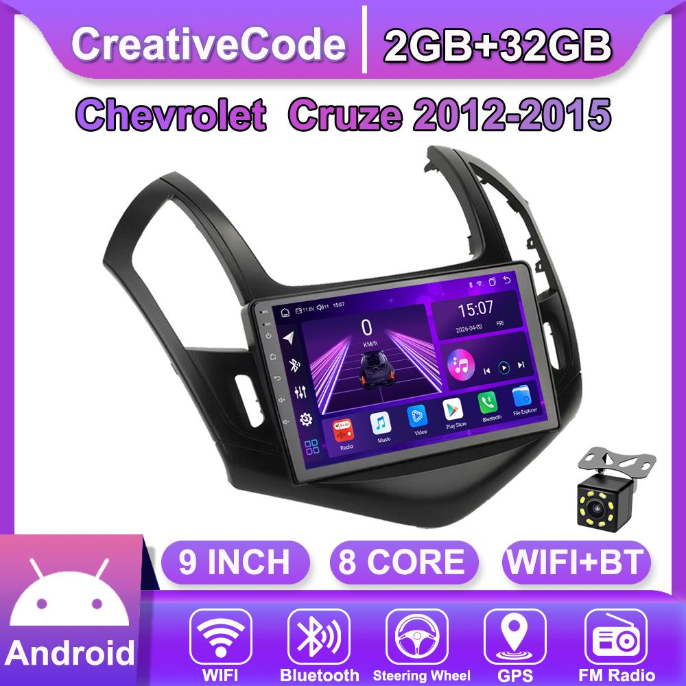 

Автомобильная магнитола Android Car-Play для Chevrolet Cruze 2012-2015 Мультимедийный проигрыватель Головное устройство Стерео Навигация GPS BT WIFI, 8 ЯДЕР ,2+32ГБ чёрный