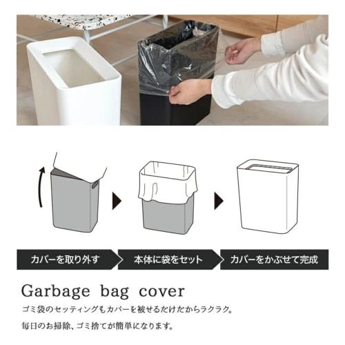 Asvel Lidless Trash Can, Bedroom/Living Room, 9.5L, Leclerc CV Slim, White