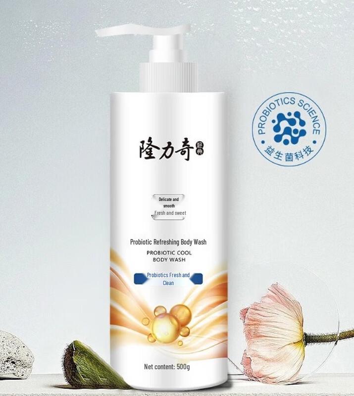 Longliqi Probiotic Refreshing Body Wash