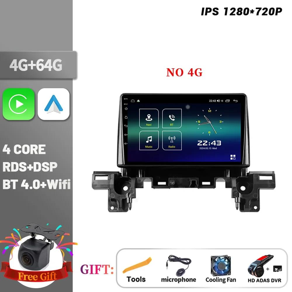 Car Radio Multimedia For Mazda CX-5 2 II KF 2017-2025 Player Navigation Wireless CarPlay Touch Screen Stereo Android Bluetooth